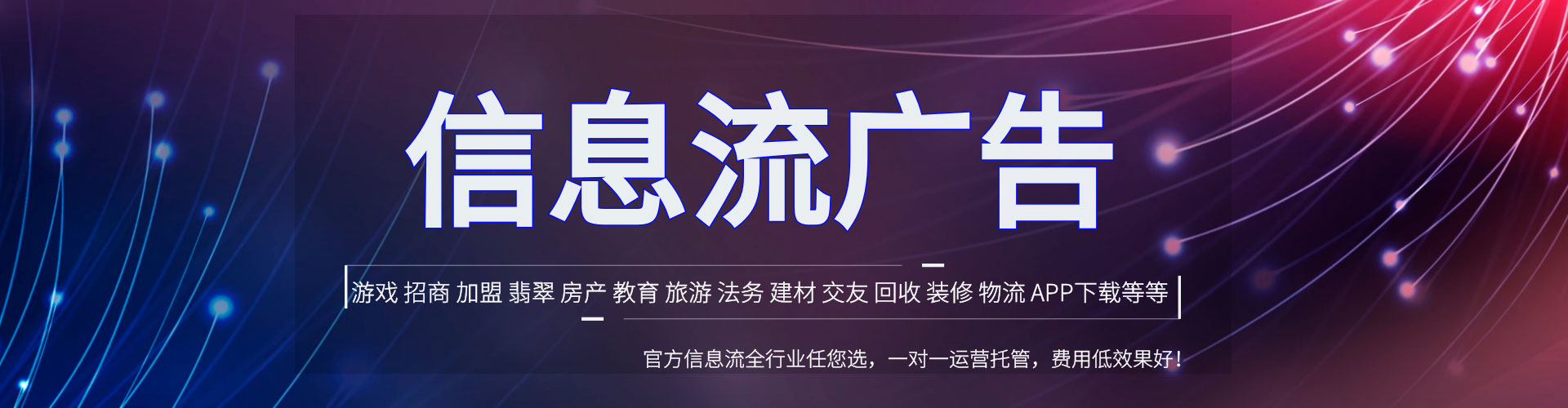 天峻百度竞价包年