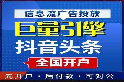 百度竞价广告投放案例：关键词优化与效果对比