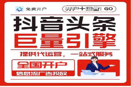 百度竞价托管助力企业快速拓展市场