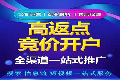 SEM运营推广助力企业转型