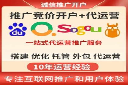 百度广告竞价案例：关键词策略调整，提升广告转化